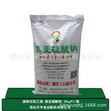 ���������c��������ˮ������̎Ư�ׄ������ѾƷ۽z�ۗl�25kg��