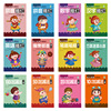Digital preschool literacy for kindergarten for mental calculation, copybook, addition and subtraction, Chinese characters