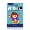 Digital preschool literacy for kindergarten for mental calculation, copybook, addition and subtraction, Chinese characters