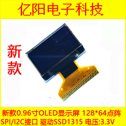 SSD1315 Tor romli 0,96 dyuymli OLED displey 12864 LCD SSD 1315 aqlli soqol oldirgich displey moduli