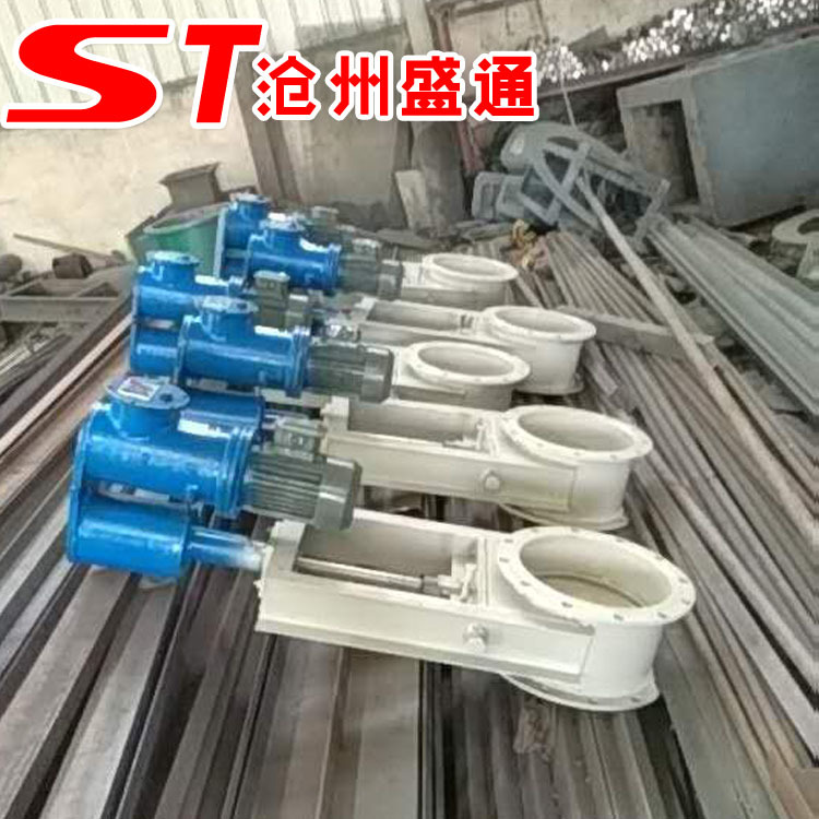 端脖闸板阀 电动插板阀 输送物料用闸板阀 气动插板阀