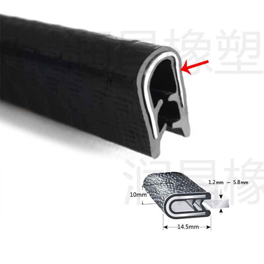U型骨架条钢带复合密封条防撞装饰条车门机械边缘防割伤密封条