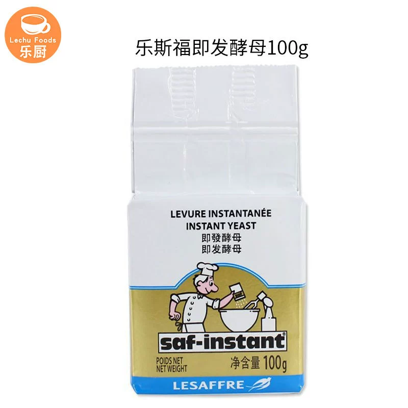 Ласточки дрожжи Lesford Yan бренд дрожжи быстрого приготовления дрожжи выпечки 100 г * 36 пачек/коробка
