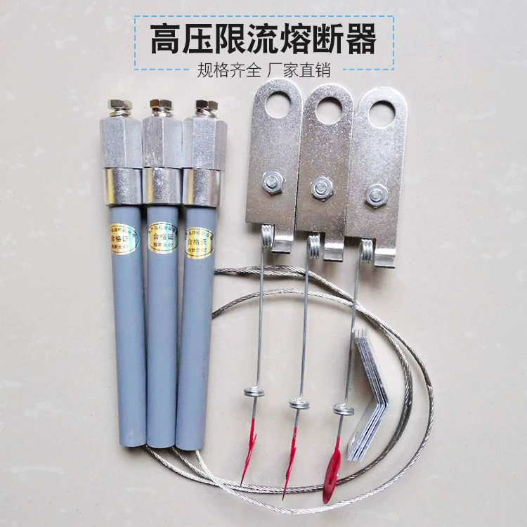 AKCK Xiangke BR2 высоковольтный 10-12 кВ параллельный конденсатор защиты BRN предохранитель распылительного типа 10A-150A