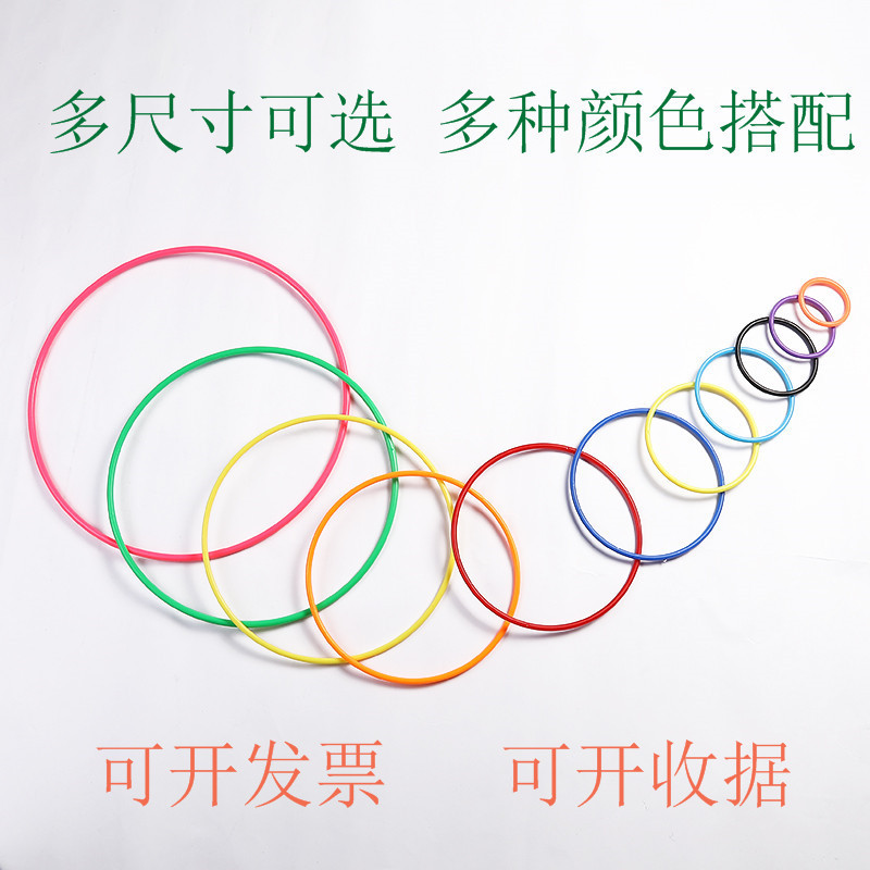 Night Market Stall Ring Toy Plastic Throwing Ring Game Bold and Thickened Solid Ring Hollow Ring Factory Direct Supply Night Market Stall Ring Toy Plastic Throwing Ring Game Bold and Thickened Solid Ring Hollow Ring Factory Direct Supply