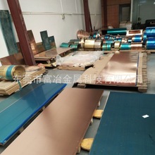 厂家直销T2紫铜板黄铜板C5191磷铜板切割折弯镀金镀锡镀镍铜片