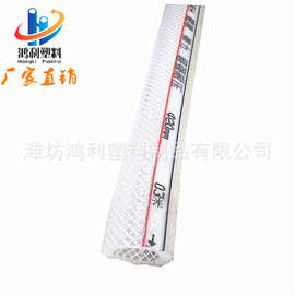 潍坊厂家 生产PVC蛇皮纤维增强软管pvc蛇皮软管透明 四季柔软