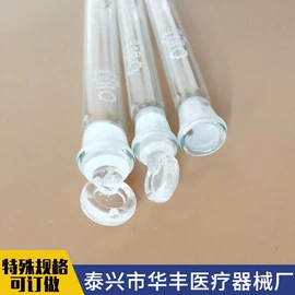 试管、滴管;玻璃棒;采样杯