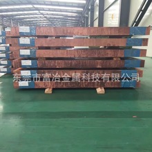 任意切割T2紫铜排C1100紫铜板定尺紫铜板CNC紫铜片折弯镀锡镀金