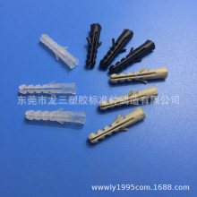 067H双翼壁虎鱼形塑料膨胀锚栓涨管6*30mm膨胀胶塞厂家供应