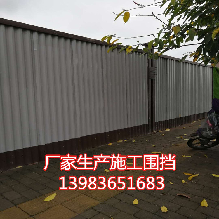 厂家生产工地施工仿声屏围挡A4-1围挡可移动市政工程围挡彩钢围挡