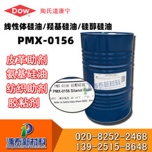 u͡0156w Ϲ   PMX-0156 贼 ɷb