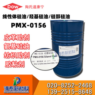 ���u�����͡�0156�����w ���Ϲ���   PMX-0156 �贼���� �ɷ��b