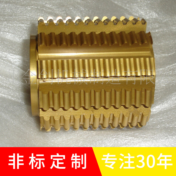 厂家供应 速钢同步带模具滚刀  同步带模具滚刀 厂家推荐