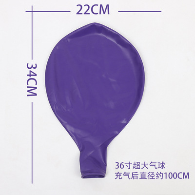 Globo de gran tamaño de 36 pulgadas, látex grueso, césped al aire libre, parque de juguetes para niños, puesto al por mayor, globo grande redondo