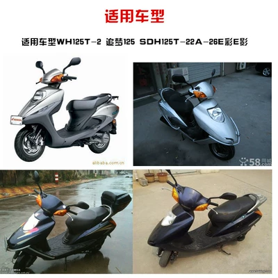 Motorcycle Dream Chaser Wh125T-2 Other Filters
