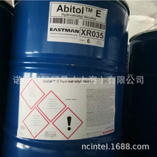 �����仯���㴼ABITOL-E ��ճ��֬ ��֬�黯��ճ��1kg��ӆ