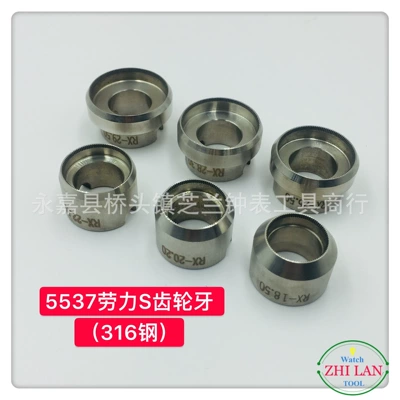 Table Repair Tool/Labor Earth Rear Cover Sheet Opening/Labor S Gear Steel Teeth (316 Steel) Sheet Opening