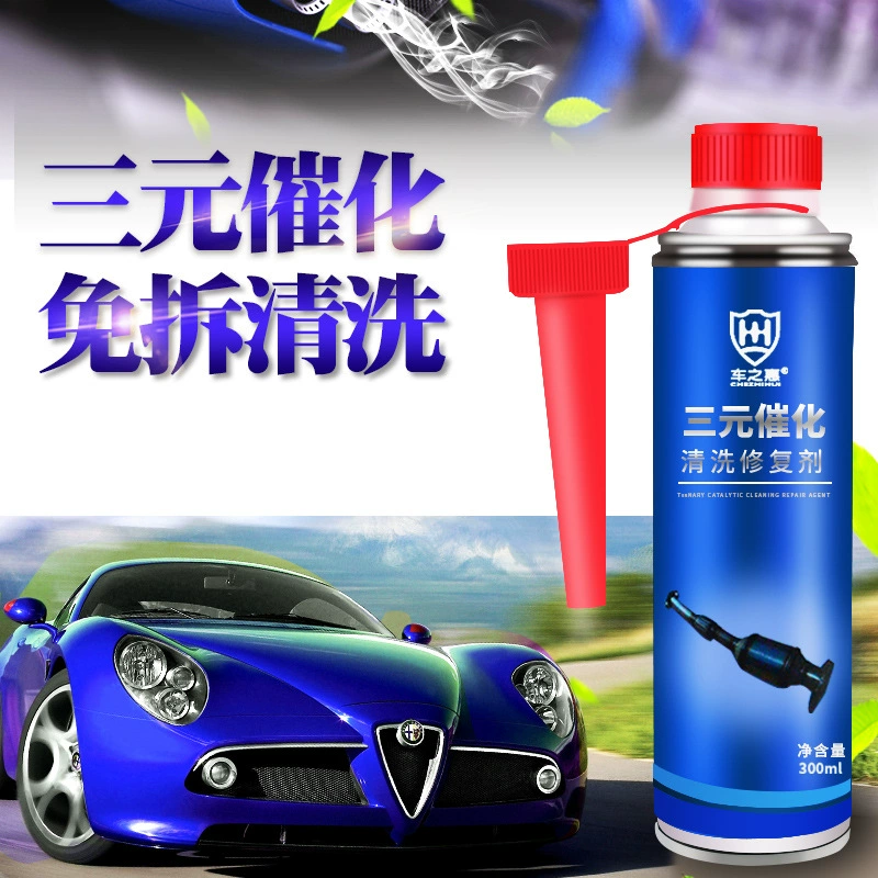 Автомобильная тройная каталитическая очистка