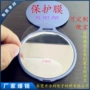 无气泡透明petpvc静电膜
