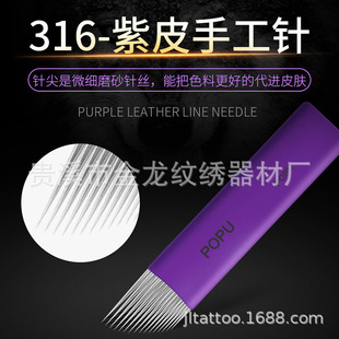 POPU��Ʒ�|�y���Ƭ�ֹ���Ƭ���lü��Ƥ14�18����z�Fü 100֧