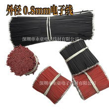 �⏽0.8mm���Ӿ��������� ��Ӿ��� ����O��Ȳ���̖����B�Ӿ�