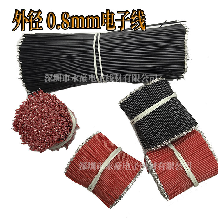 Outer diameter 0.8mm welding harness fine wire electronic harness weak current equipment internal signal current connection line