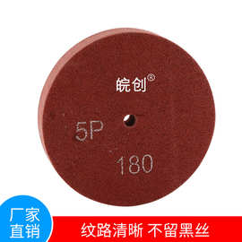 定 制不锈钢拉丝尼龙轮纤维研磨轮打磨抛光尼龙轮尼龙纤维抛光轮