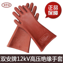 �p����12kV���z�^������220v늹�����380v�߉�����I��ȫ��