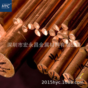 CuAg0.1��2.1203���y�~�� �y�~�� �ߌ���y�~�Ͻ�� �y�~�Ͻ��