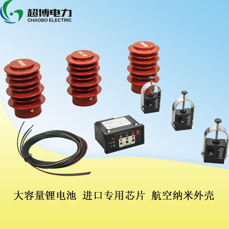 厂家自销 面板型带电显示及故障指示EKL5闭锁 欢迎采购