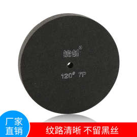 厂家定做锋利耐用尼龙抛光轮拉丝轮纤维轮不留残胶研磨轮