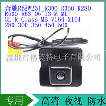 ����Ӱ�񱼳�R��R63 ML GL MB W164 X164 280 300 350 450 500
