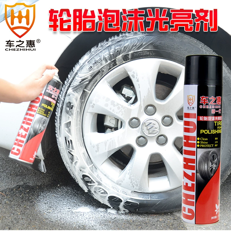 Че Чжихуэй шины осветлитель автомобильной пены моющее средство для ухода за уходом