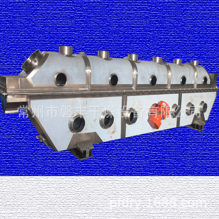 食品振动流化床干燥机 食盐烘干设备 带冷却振动干燥机