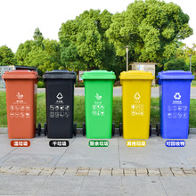 洁道干湿户外分类垃圾桶塑料收纳桶市政街道环卫垃圾桶户外垃圾箱