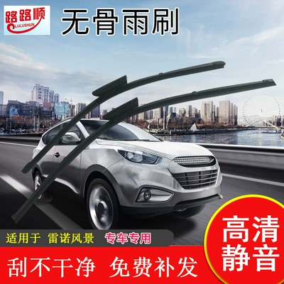 E-Commerce Supplies Special Car-Specific Wiper