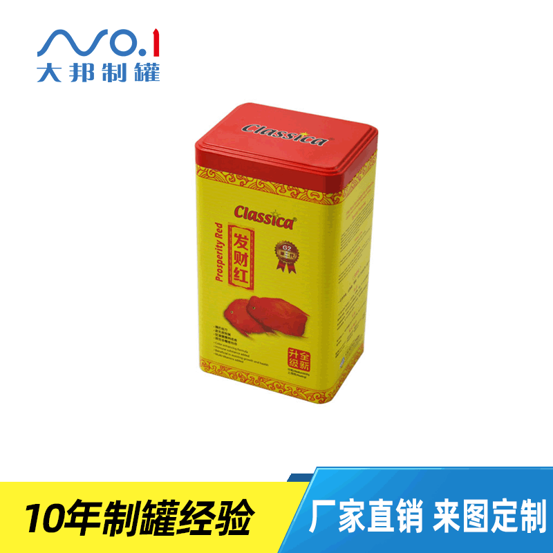 源头厂家马口铁盒 宠物饲料铁盒 通用马口铁食品铁盒