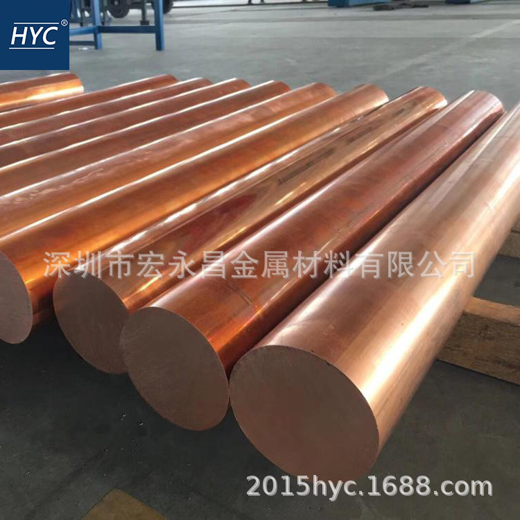 TP1磷脱氧铜板 磷脱氧铜带 磷脱氧铜棒 紫铜板 紫铜带 紫铜棒