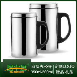 不锈钢双层杯 带盖无磁办公杯500ml保温杯带盖盒装礼品口杯批发