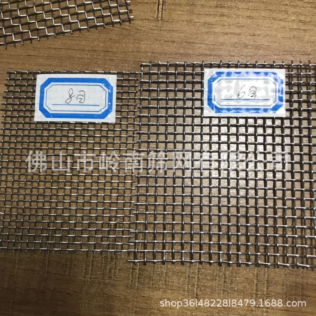 304材质6目8目不锈钢编织网 压花网 压机不锈钢筛网 不锈钢过滤网