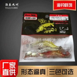 其他垂钓用品;渔线轮;渔漂、浮标