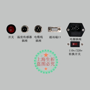 �S��ֱ��FS-450N �������ͷ�ɢ�C ʯ���͝{ ��ճ��Һ�w��ɢ�C��