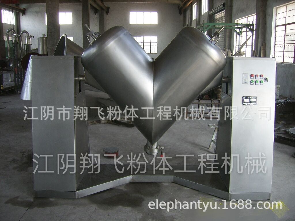 江阴翔飞制造V型混合机 金属粉混合机 化工原料搅拌装置