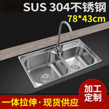 �S�ҹ��� ��ƷSUS304 ���P�ˮ�� �N��ˮ�� ϴ����7843