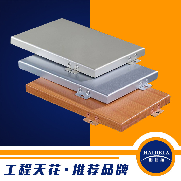 工程加工幕墙铝单板厂家 灰色氟碳铝单板幕墙 来图样加工铝单板