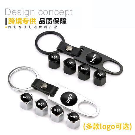 Car logo car decoration new wrench leather buckle modified metal valve cap tire decoration valve cover