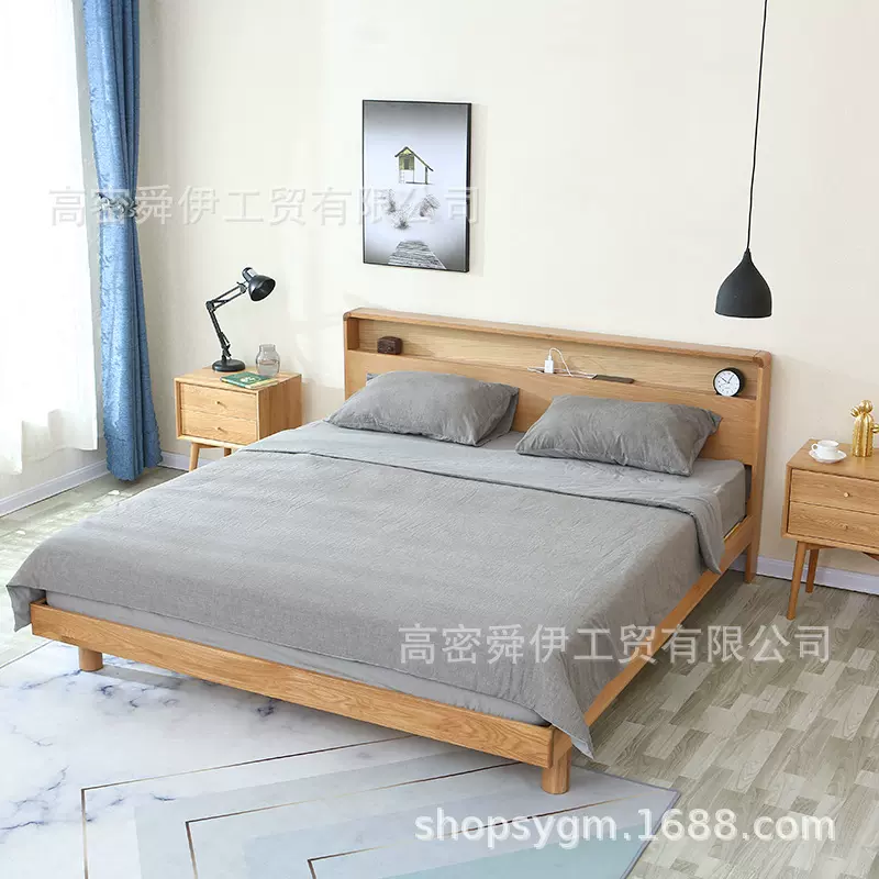 舜伊家具北欧实木床橡木1.5米1.8米双人床带电源插座现代简约家具