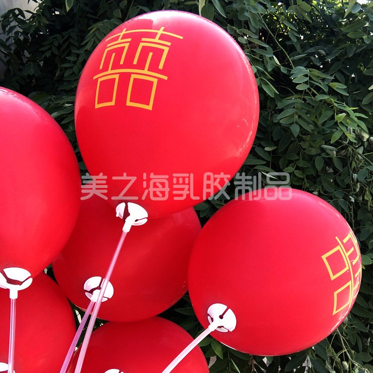 Bola de bola de bendición personalizada boda 10 pulgadas granada rojo feliz bola de látex sala de bodas decoración de boda diseño impresión