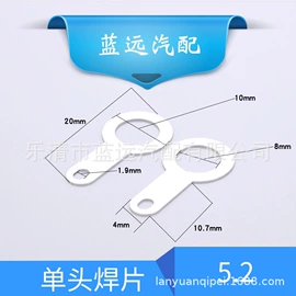 连接器;库存元器件;其他紧固连接